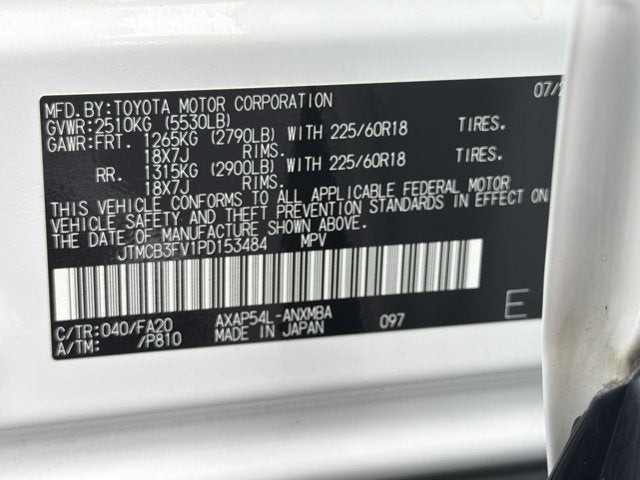 2023 Toyota RAV4 Prime SE